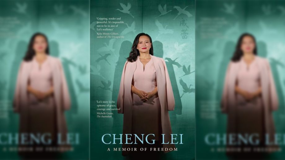 Cheng Lei 