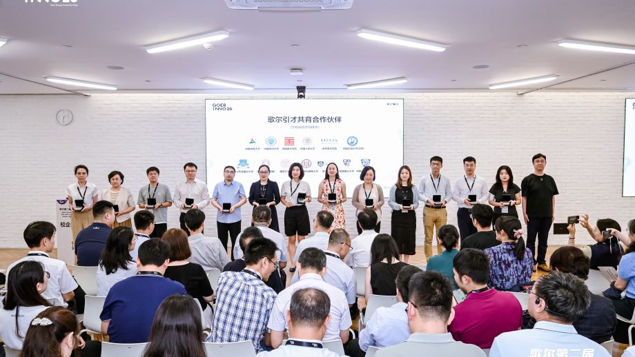 ANU CLO Awarded by Chinese Employer